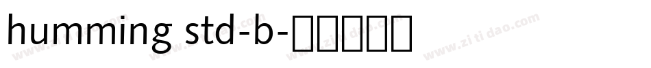 humming std-b字体转换